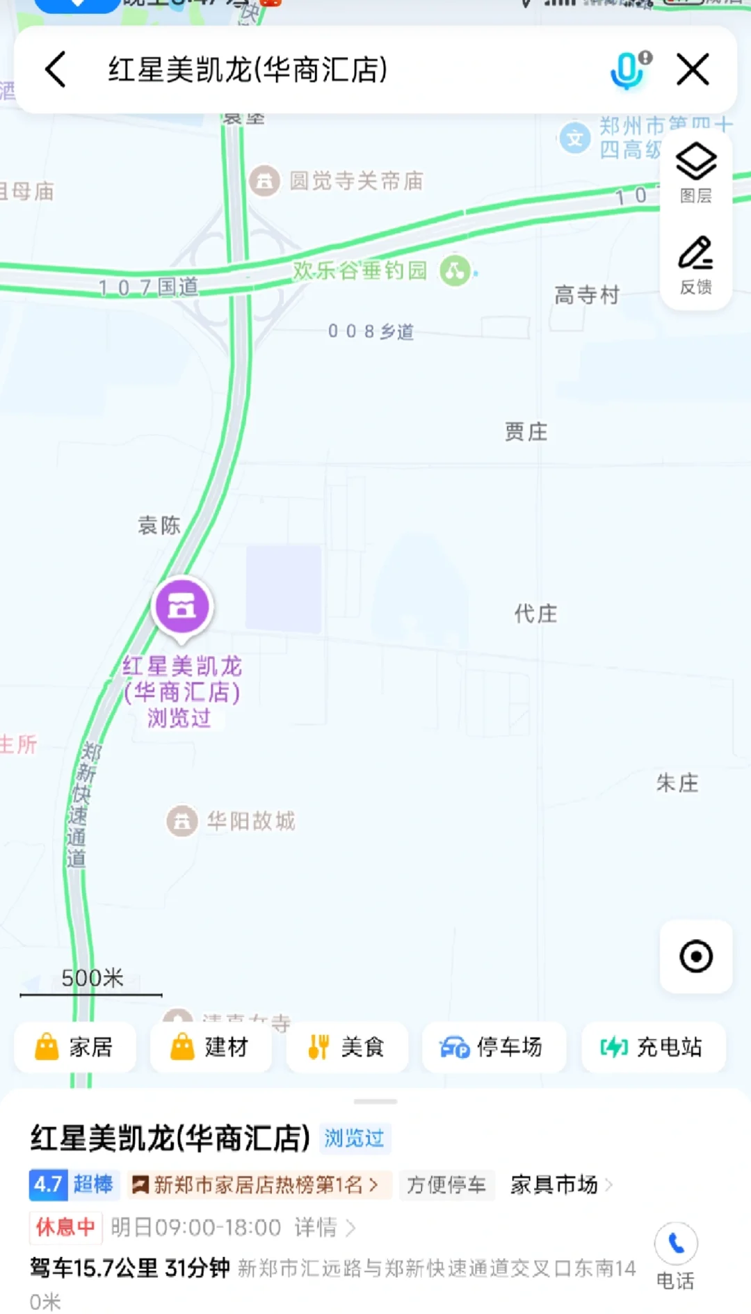 郑州招小白主播