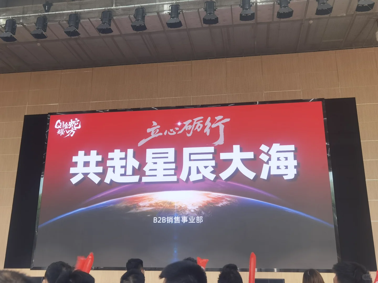 B2B平台,互联网大厂招聘,平台销售岗位