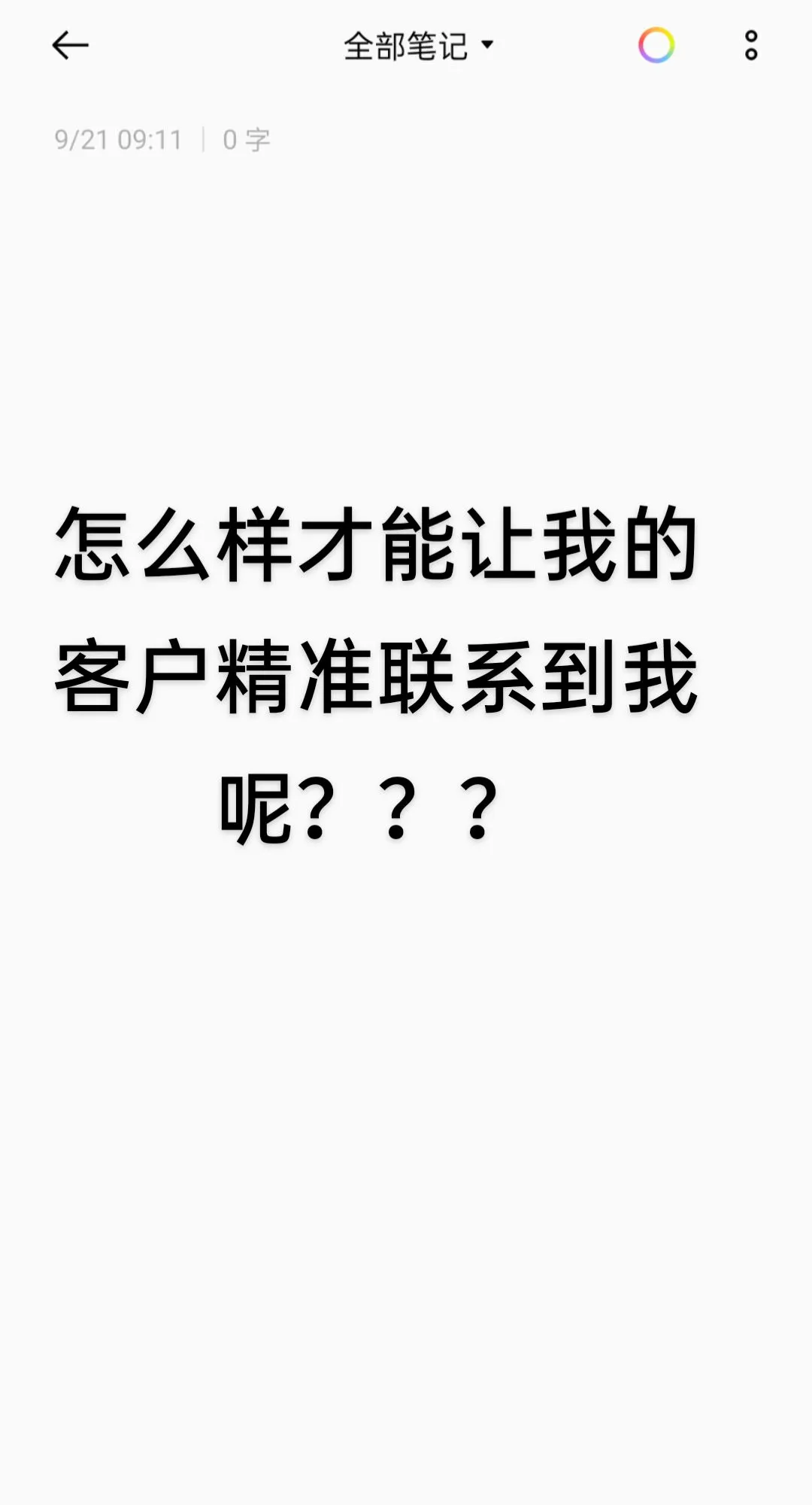 招聘！招聘！招聘！！！
