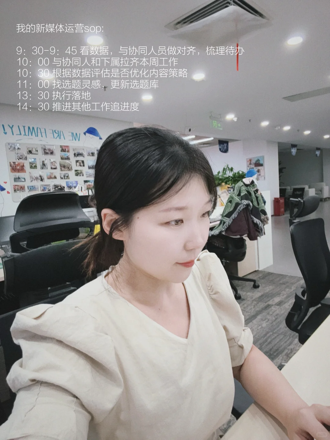 月薪3W➕的新媒体运营，一天都在干嘛？