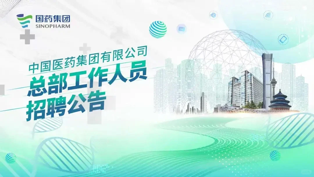 ?最近国药捞人,投呀呀呀!!!!
