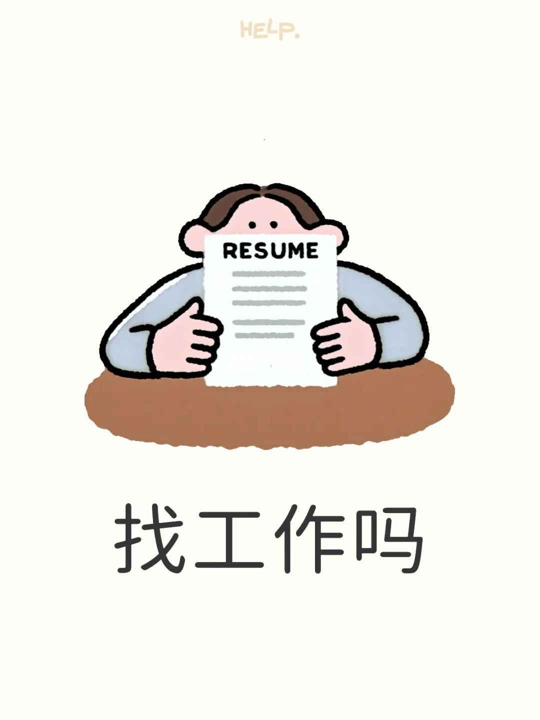 看过来啦朋友们