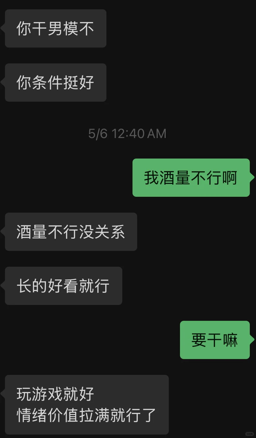 不做牛马就做…