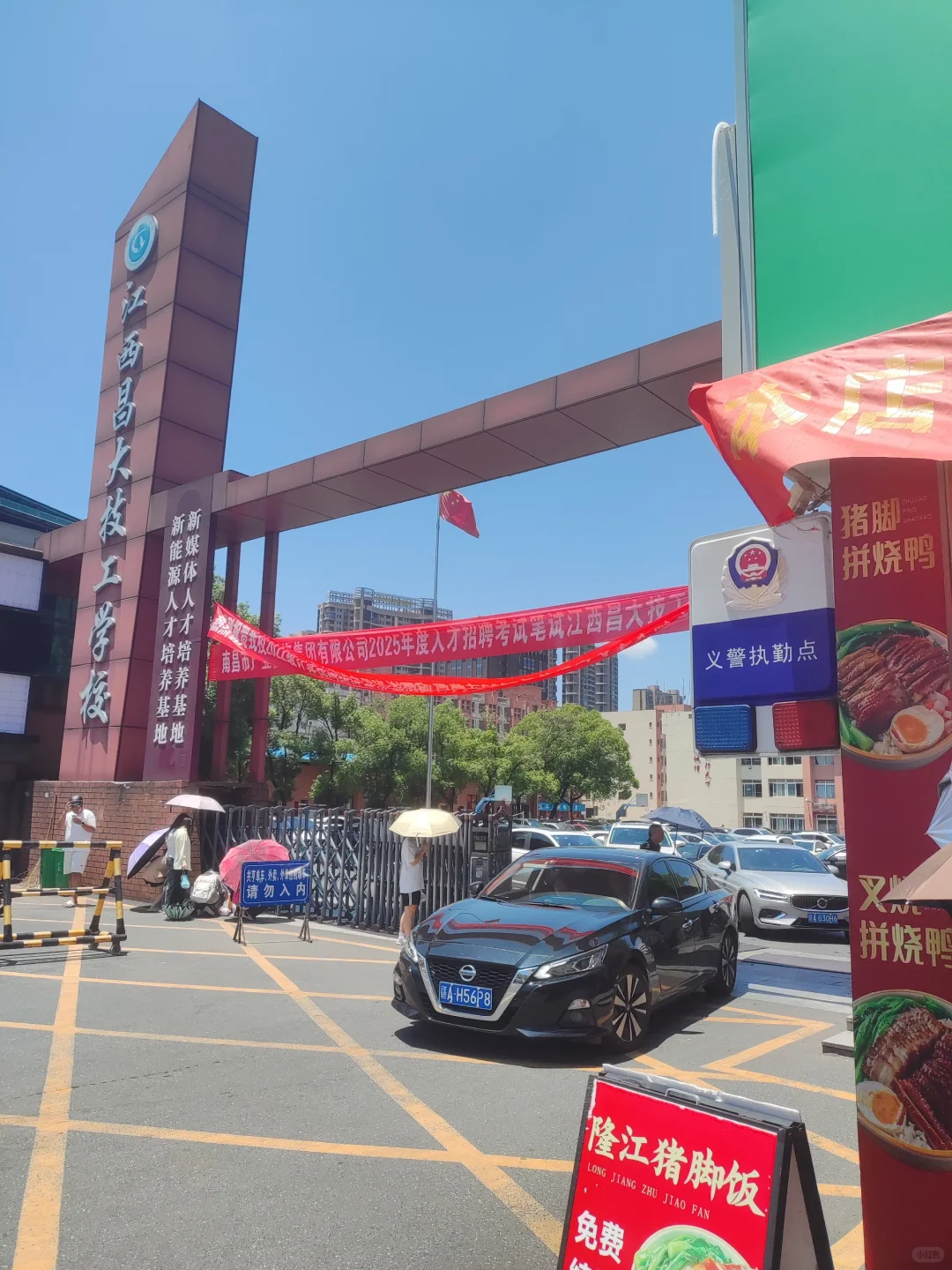 南昌笔面试实录-江西产投