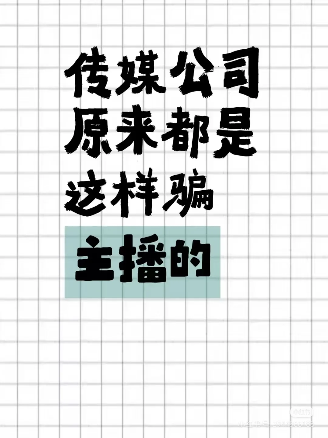 蹲一个社牛的上班搭子