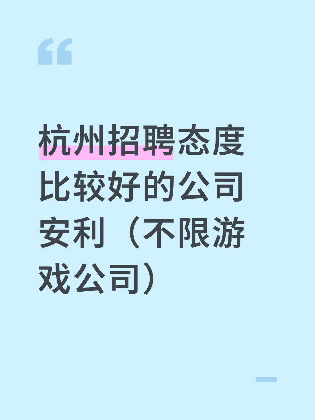 公司安利