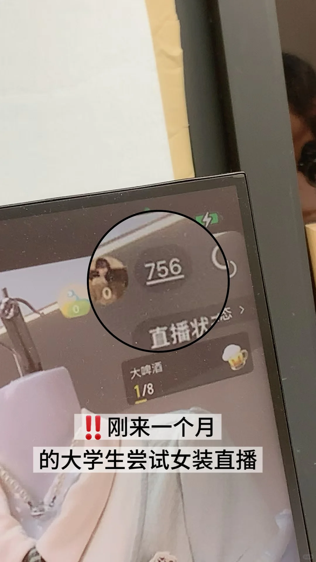 东莞东城喜欢女装主播来