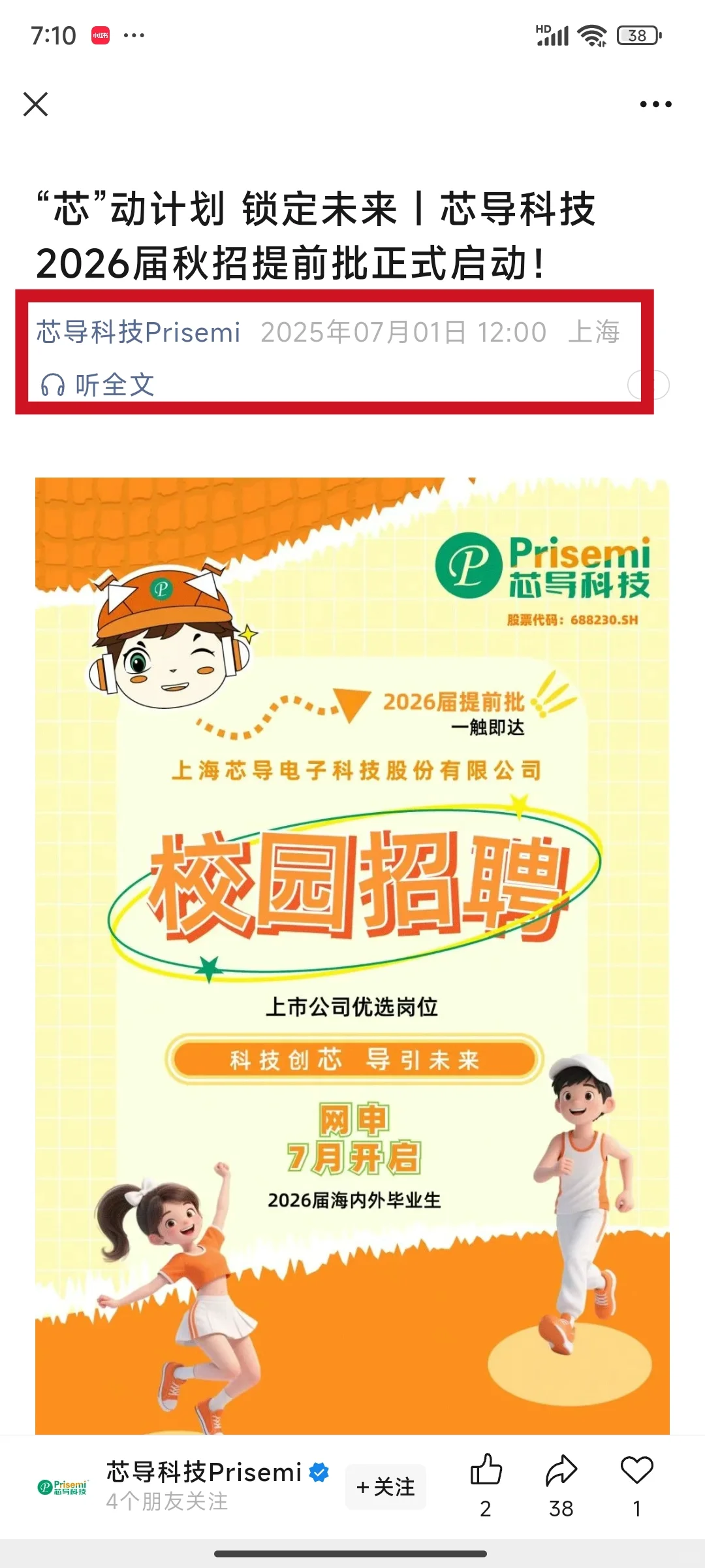 不敢想这得多少人啊