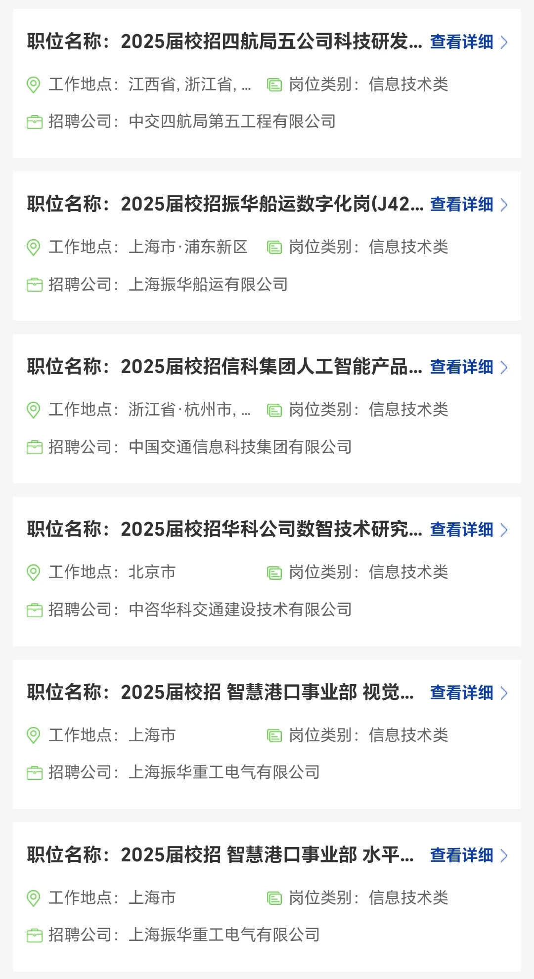 计算机专业泼天富贵来了！