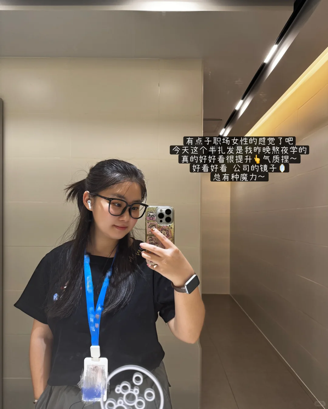 ?文科女硕｜㊙️我是如何斩获3个暑期实习offe