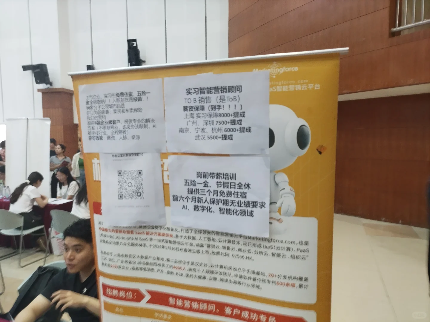 6.11安大招聘会:时代投射到大学的笑与泪
