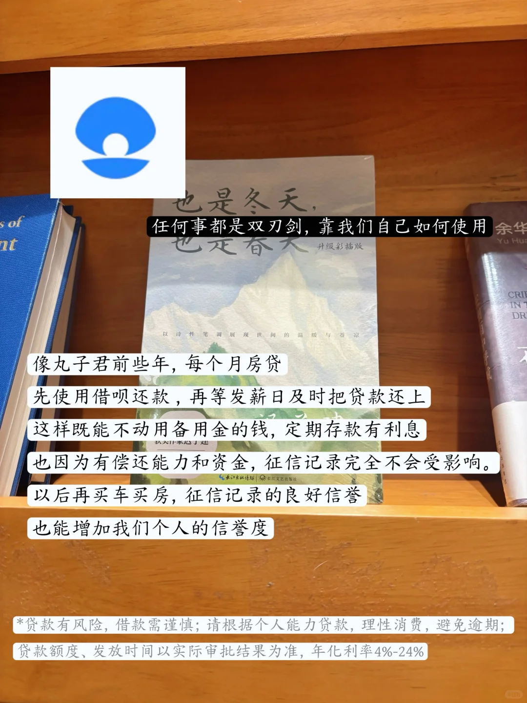 月薪3000,存款85万,聪明女孩这样花钱