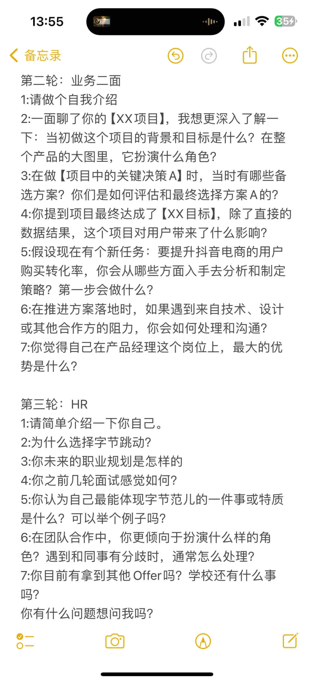 暂停一下！让我们恭喜这位女生0经验字节！