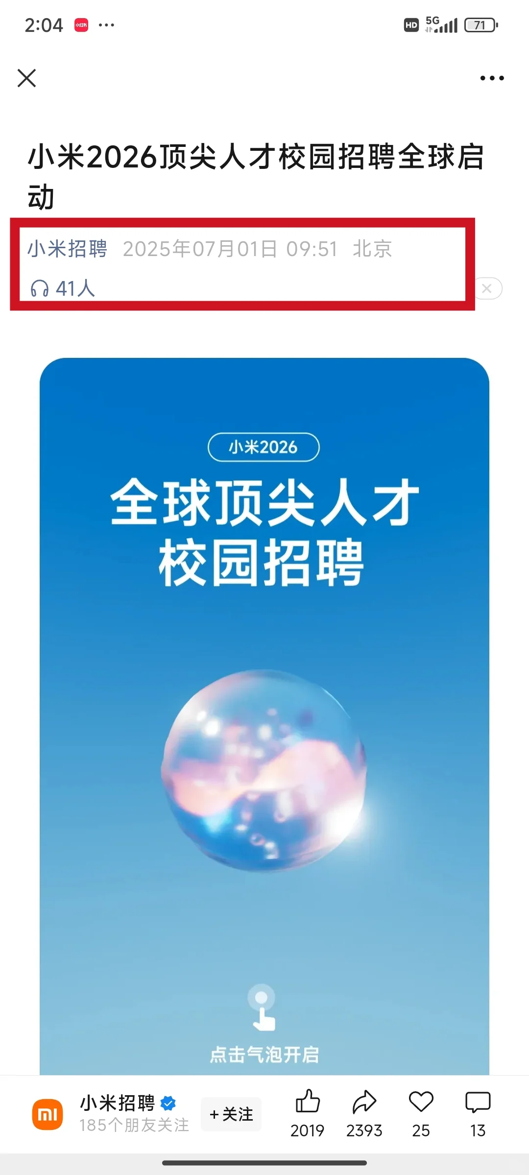 不敢想这得多少人啊