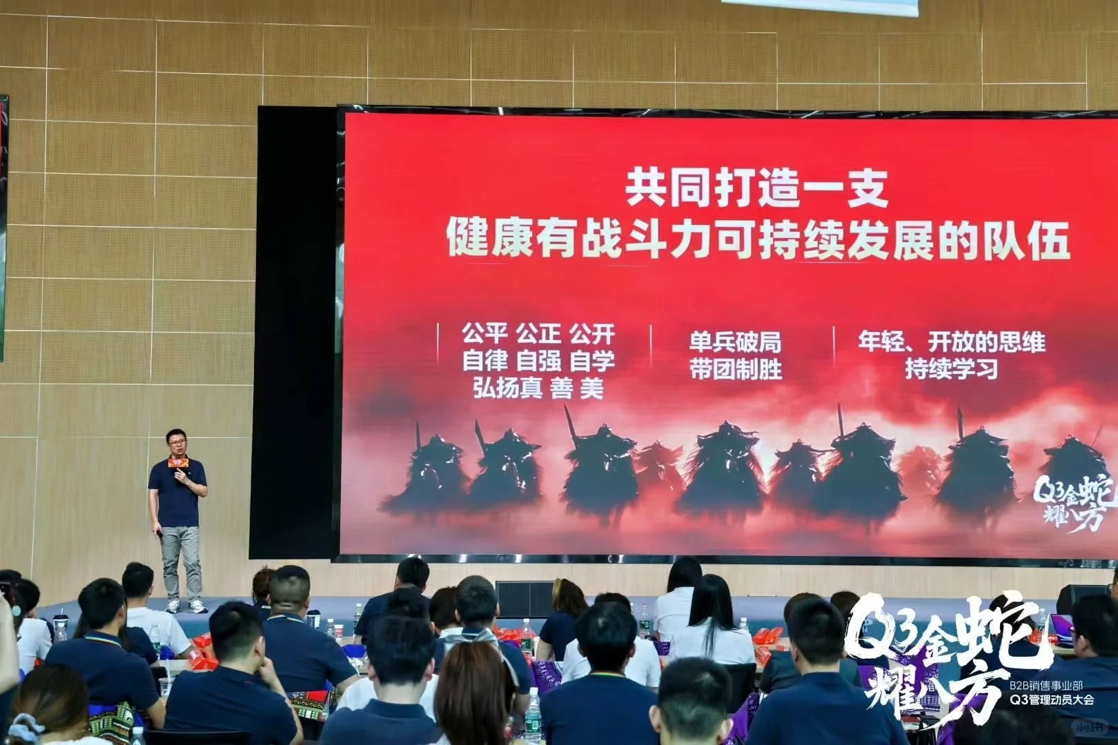 B2B平台,互联网大厂招聘,平台销售岗位