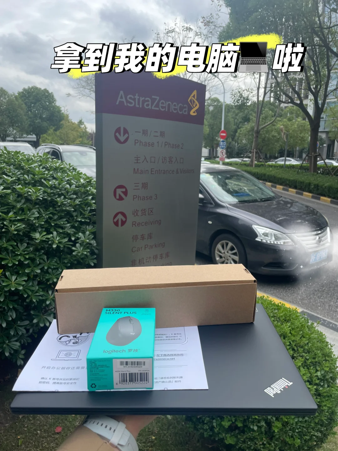 医药外企市场部面试,我一面就进的秘诀来啦~