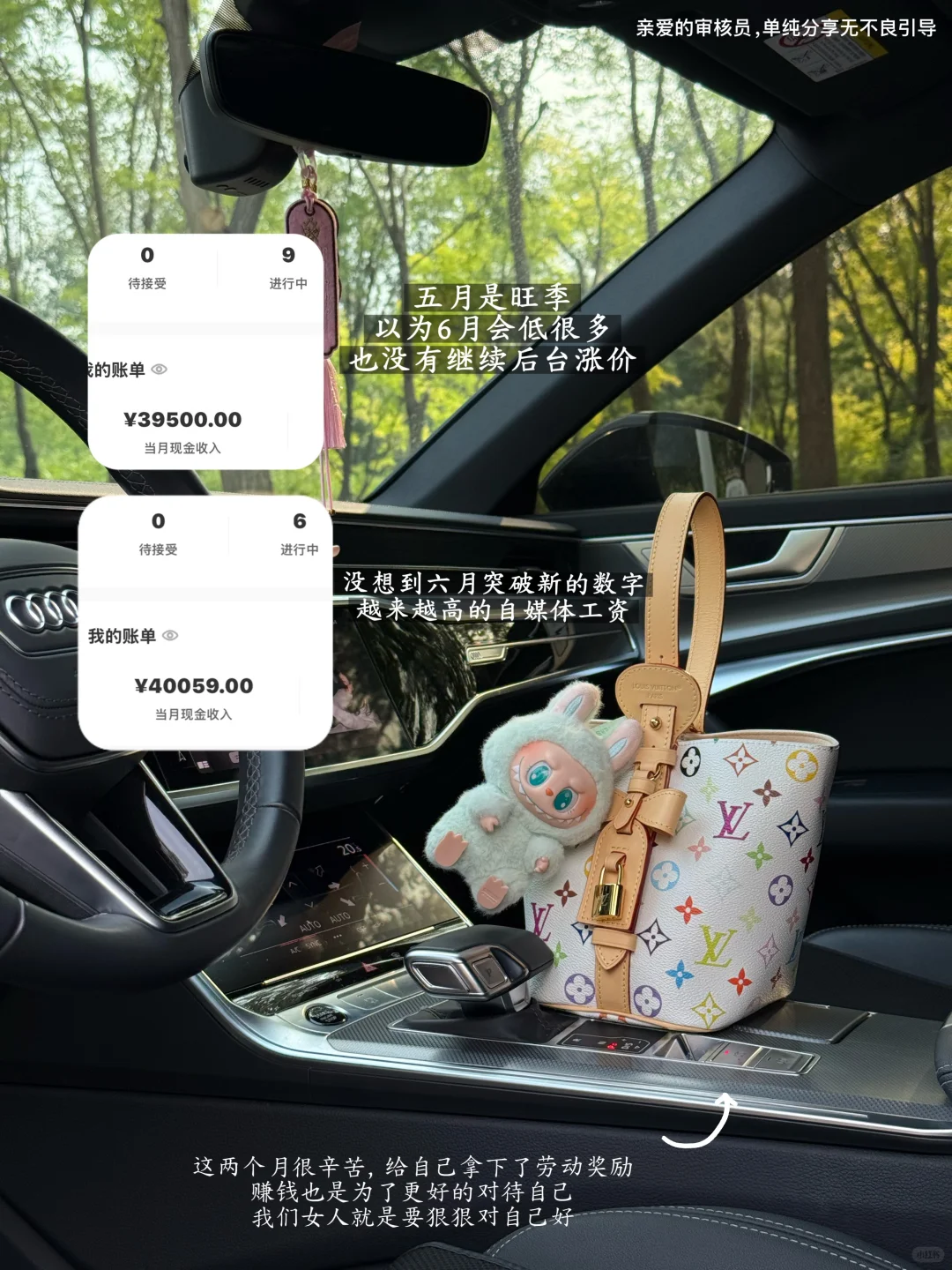 ?原本只想做个小博主,自媒体月薪4w啦??