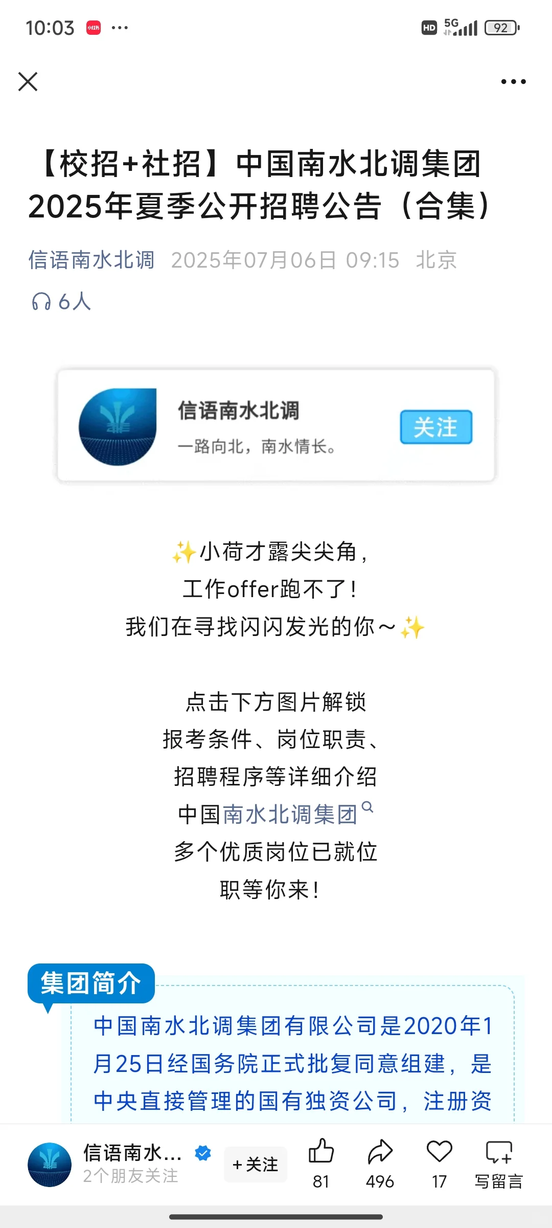 不敢想这得多少人啊