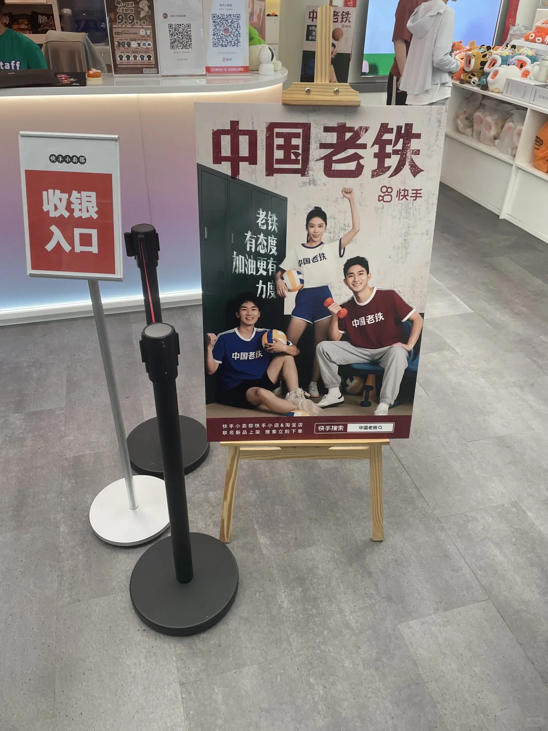 来快手实习一个月啦!
