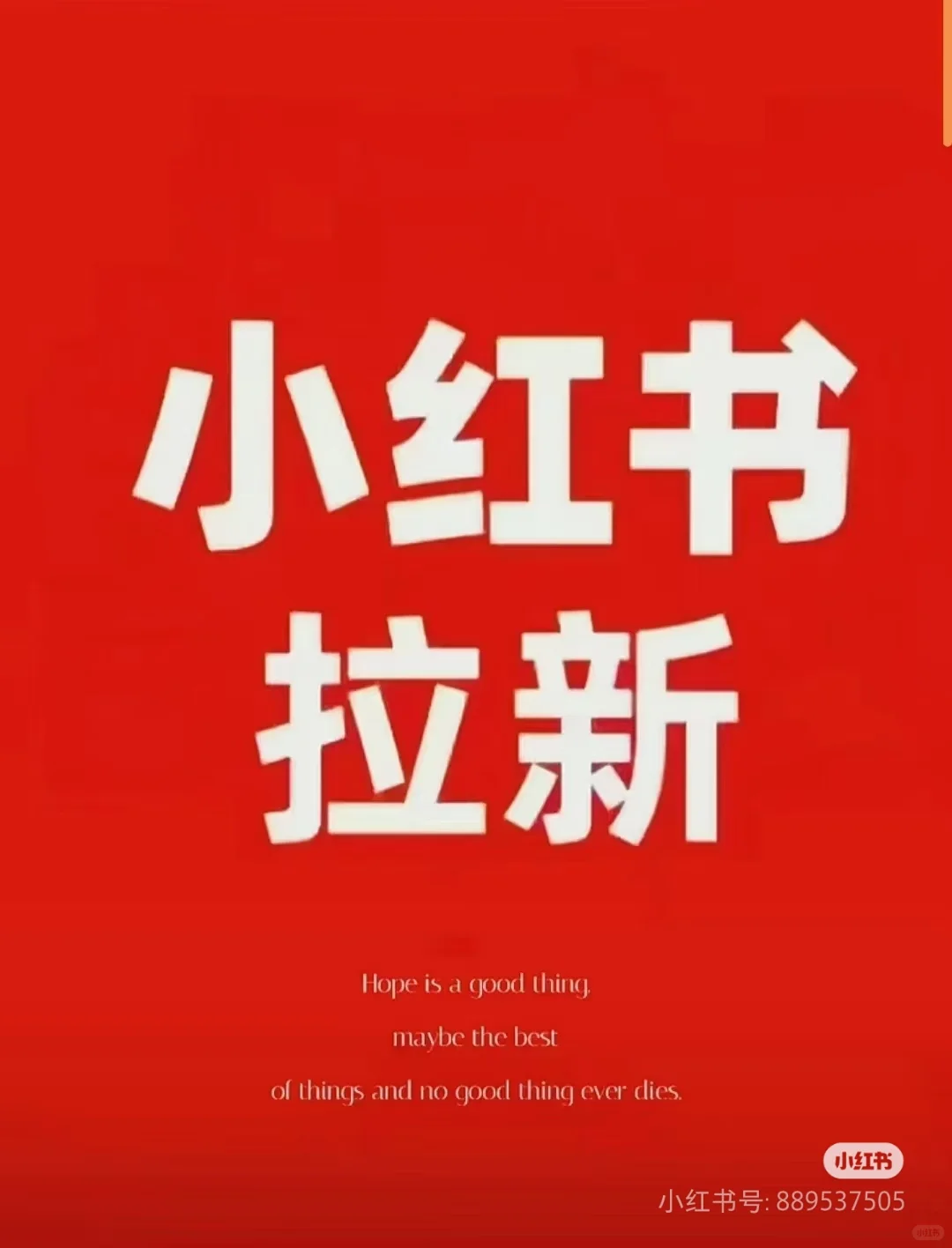 有找工作的吗我们一起努力干