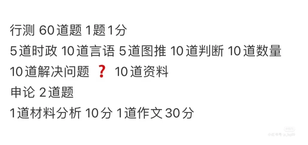 【笔试籽料】滨海新区泰达街道招录雇员28人