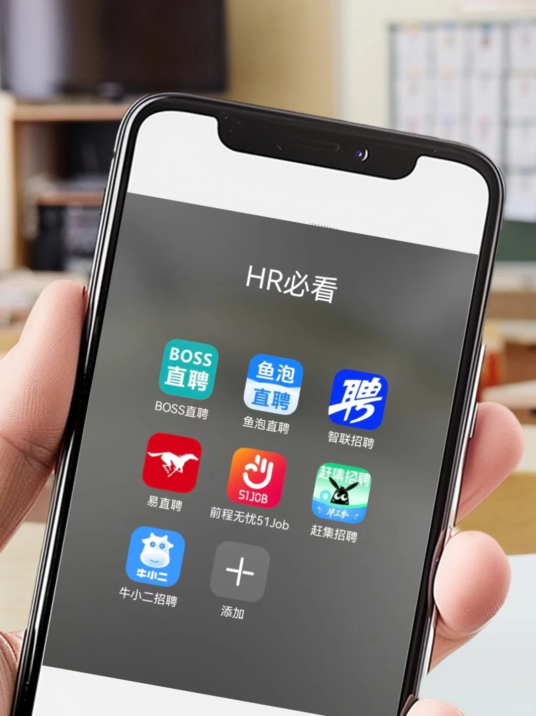 易直聘这款打工人神器我不允许还有人不知道