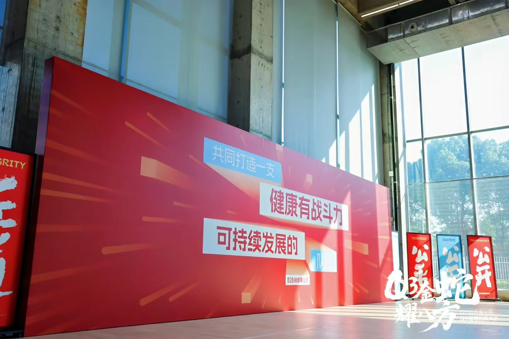 B2B平台,互联网大厂招聘,平台销售岗位