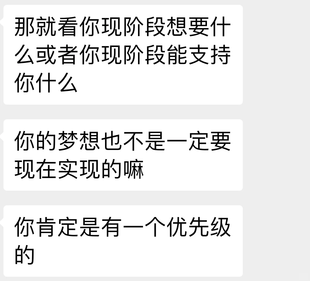 26秋招|暑期实习摆烂,开始秋招投递week