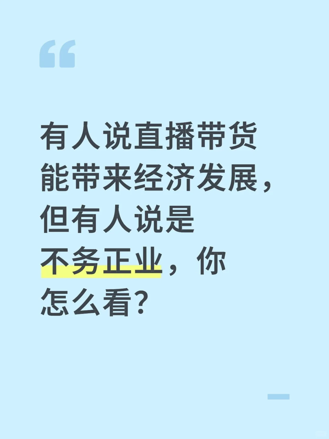 社工面试题1⃣0⃣2⃣