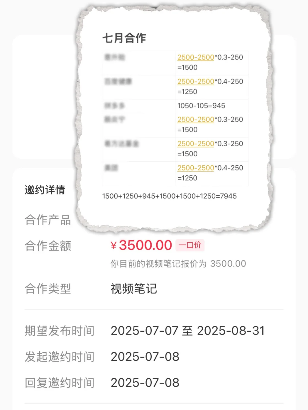 宁愿裸辞也不想出去找工作