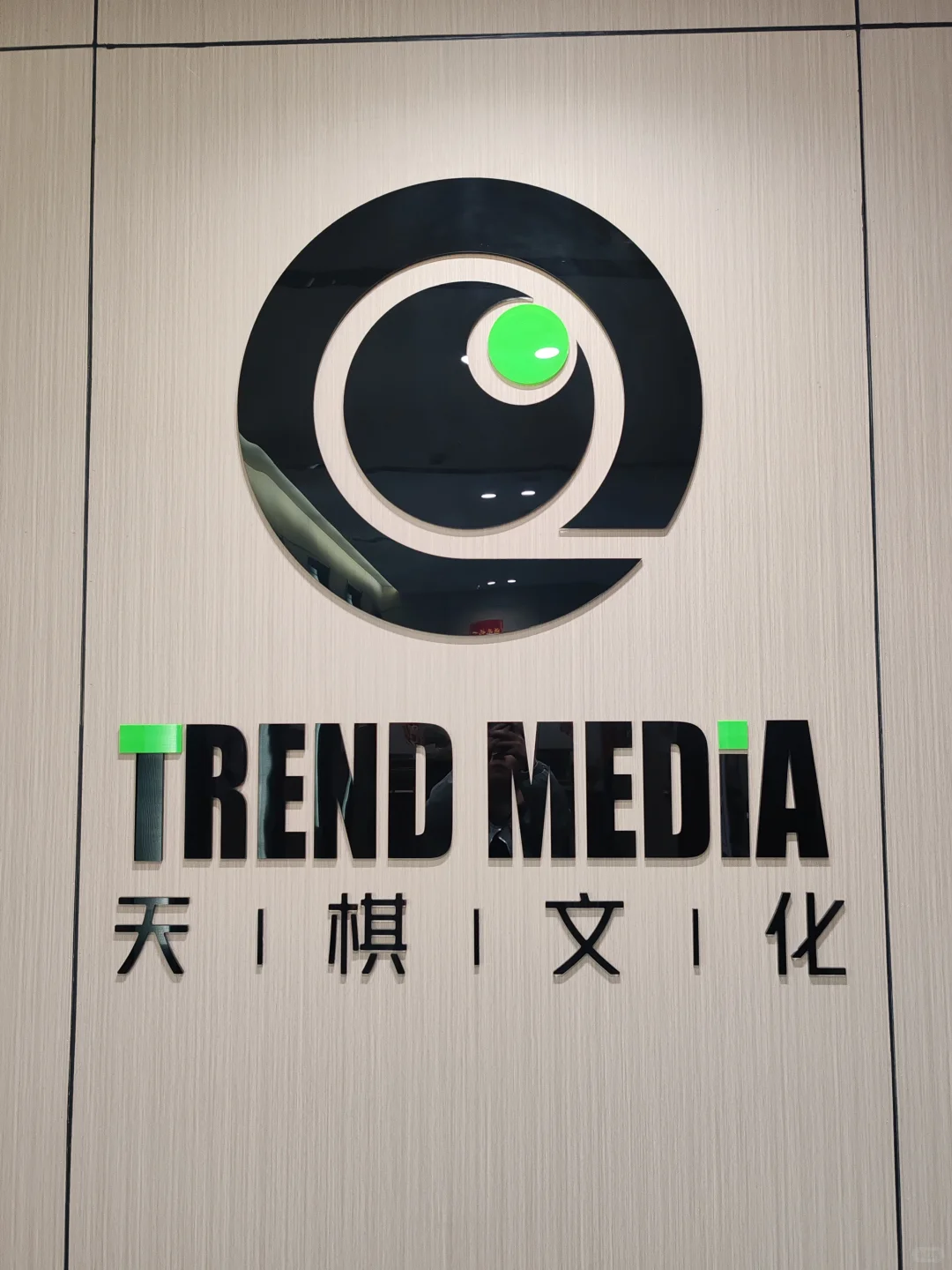 早九晚六还双休！老娘要在这个公司干到鼠！
