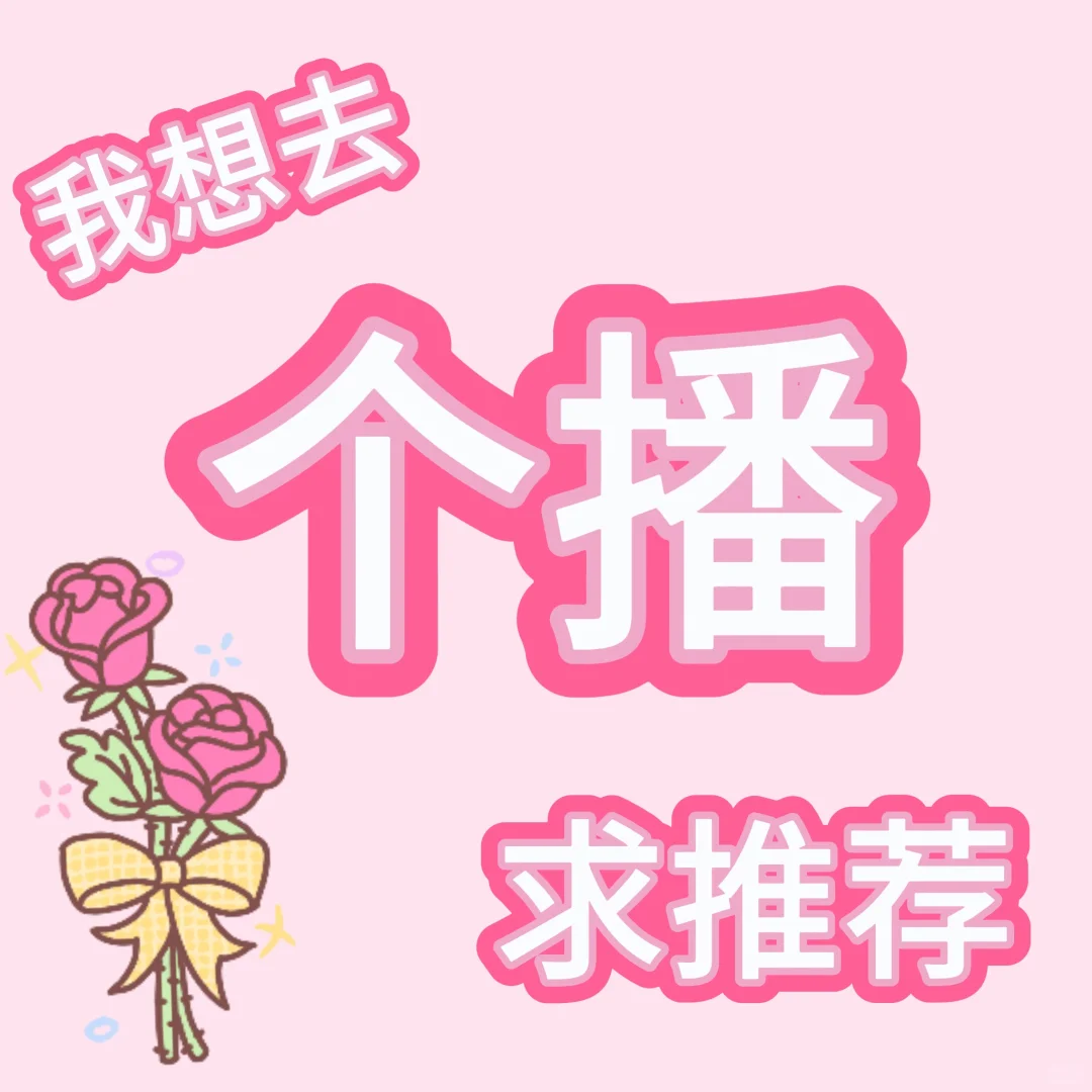 厅管骂我是拉mo,一直打压我,不干了