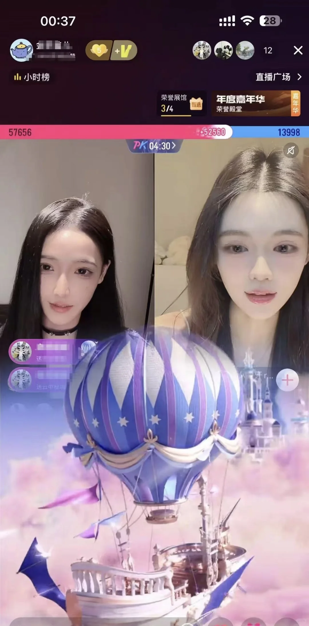 招人!!!无责4000+提成!!!来个直播吧!