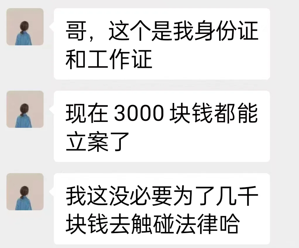 这个真的有用吗?
