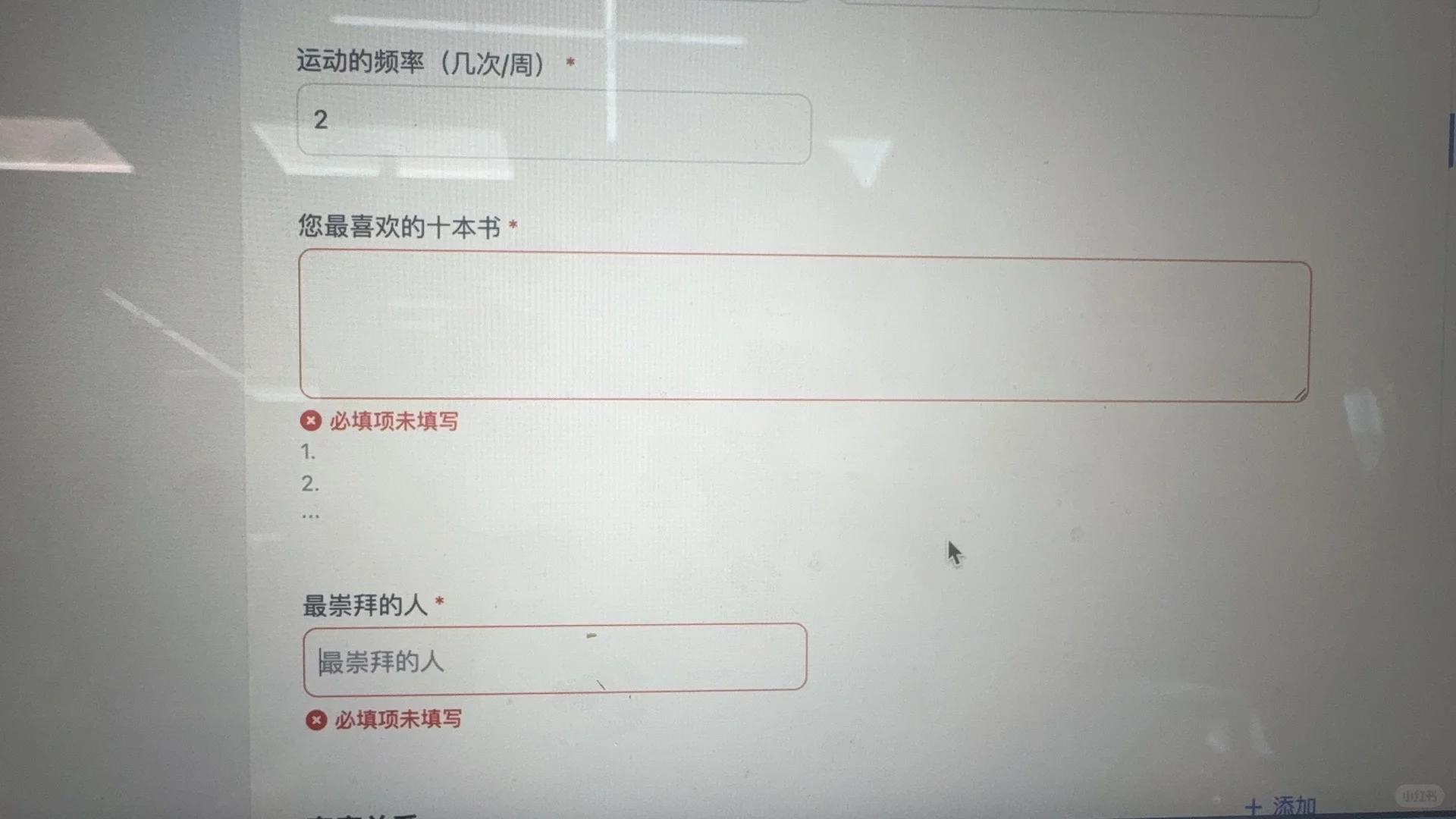 26秋招|暑期实习摆烂,开始秋招投递week