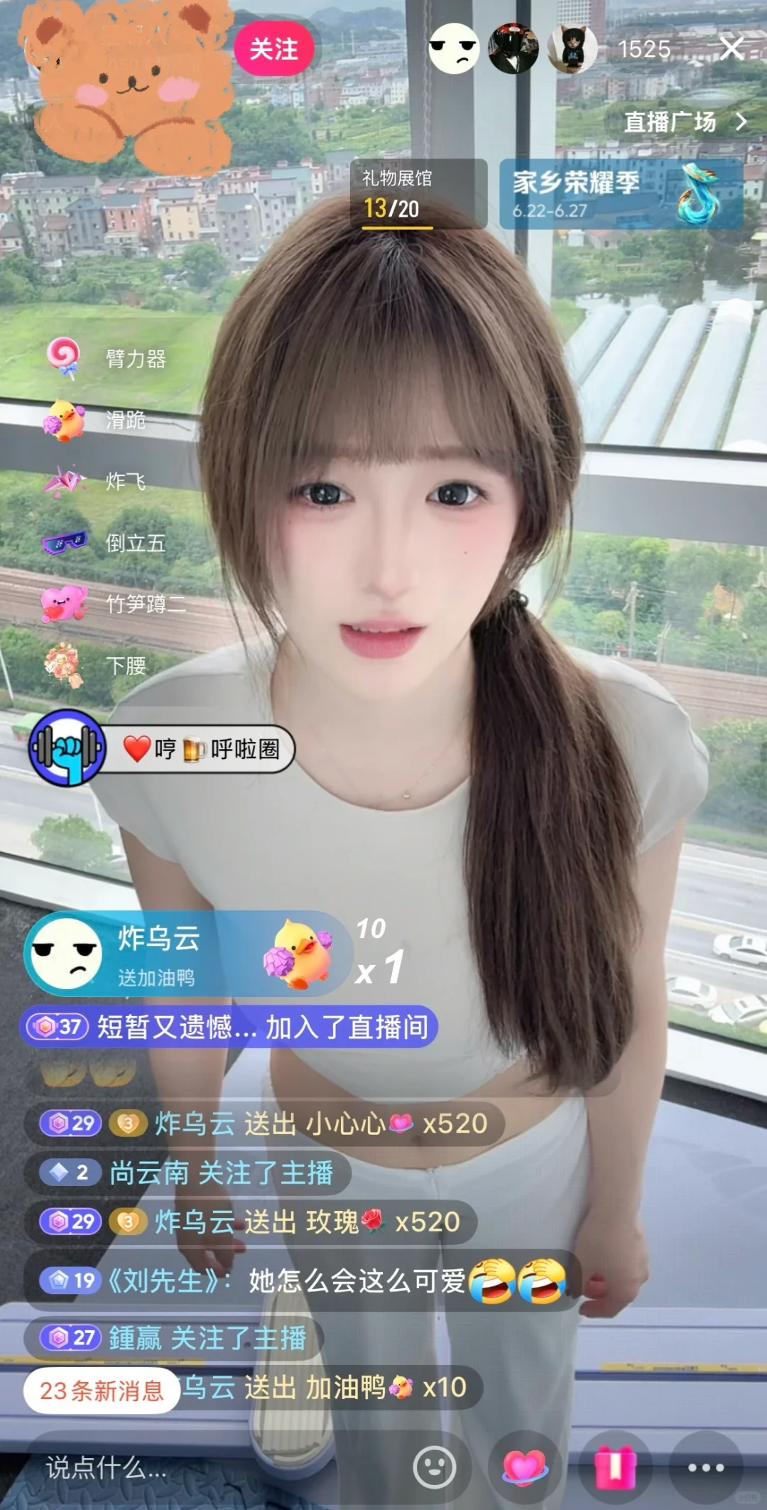 在家就能做的直播赛道,流量密码被她发现了