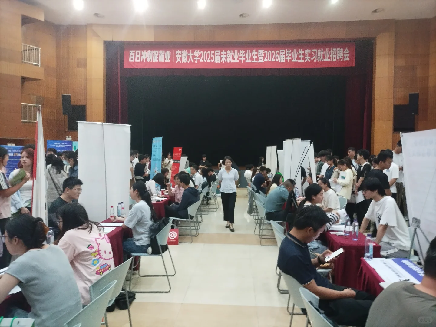 6.11安大招聘会:时代投射到大学的笑与泪
