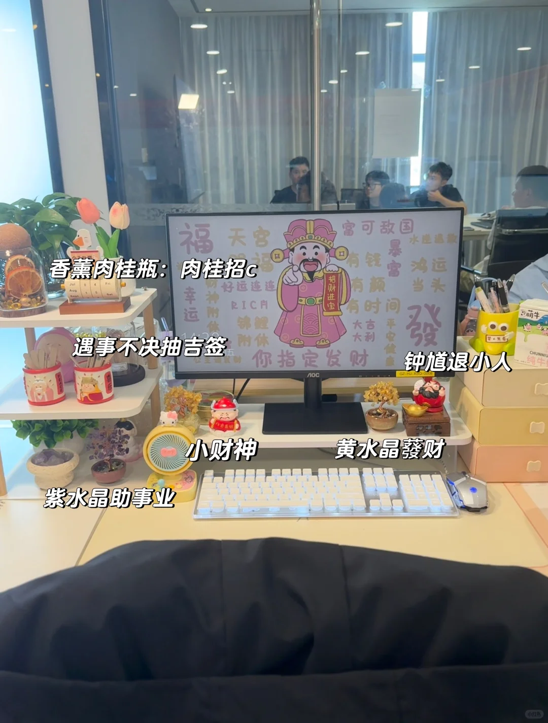 来看看月薪3k?月薪2w工位布置区别!
