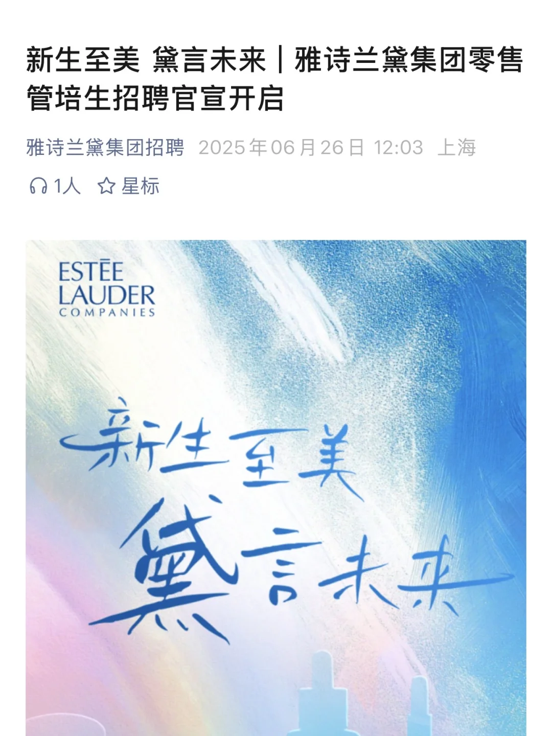 26届提前批形势真好啊