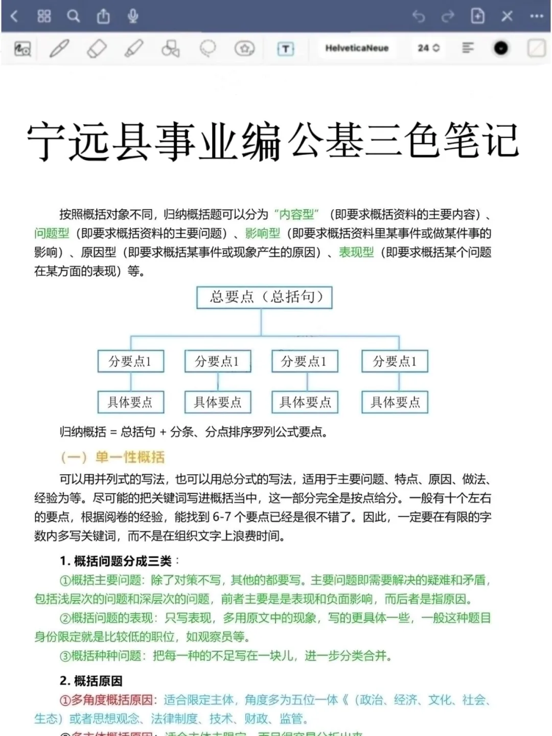 25永州宁远县事业编，今年是蕞简单的一次