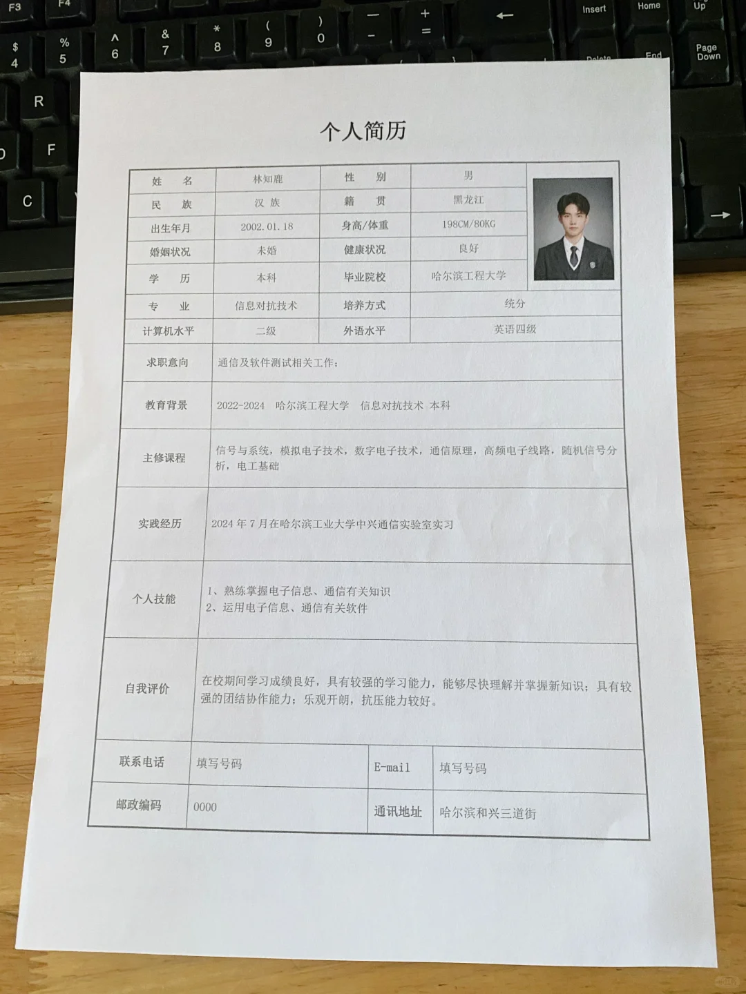 hr很喜欢的小白简历，无工作经历表格模板！