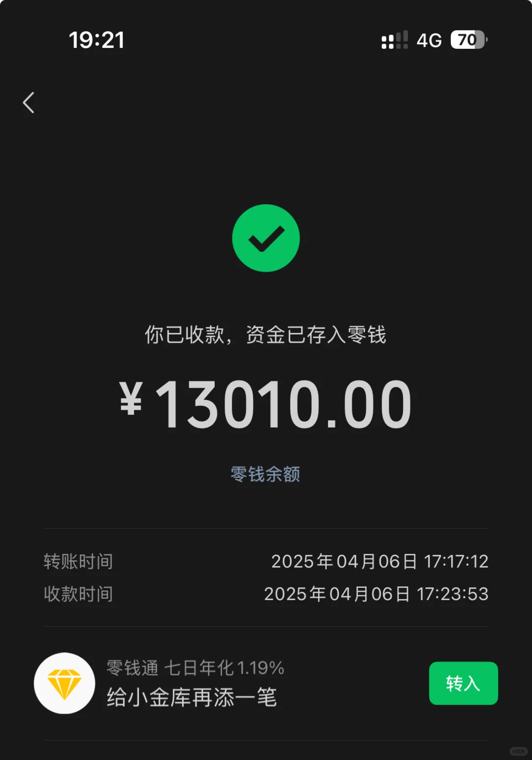 不要暑假工!!!