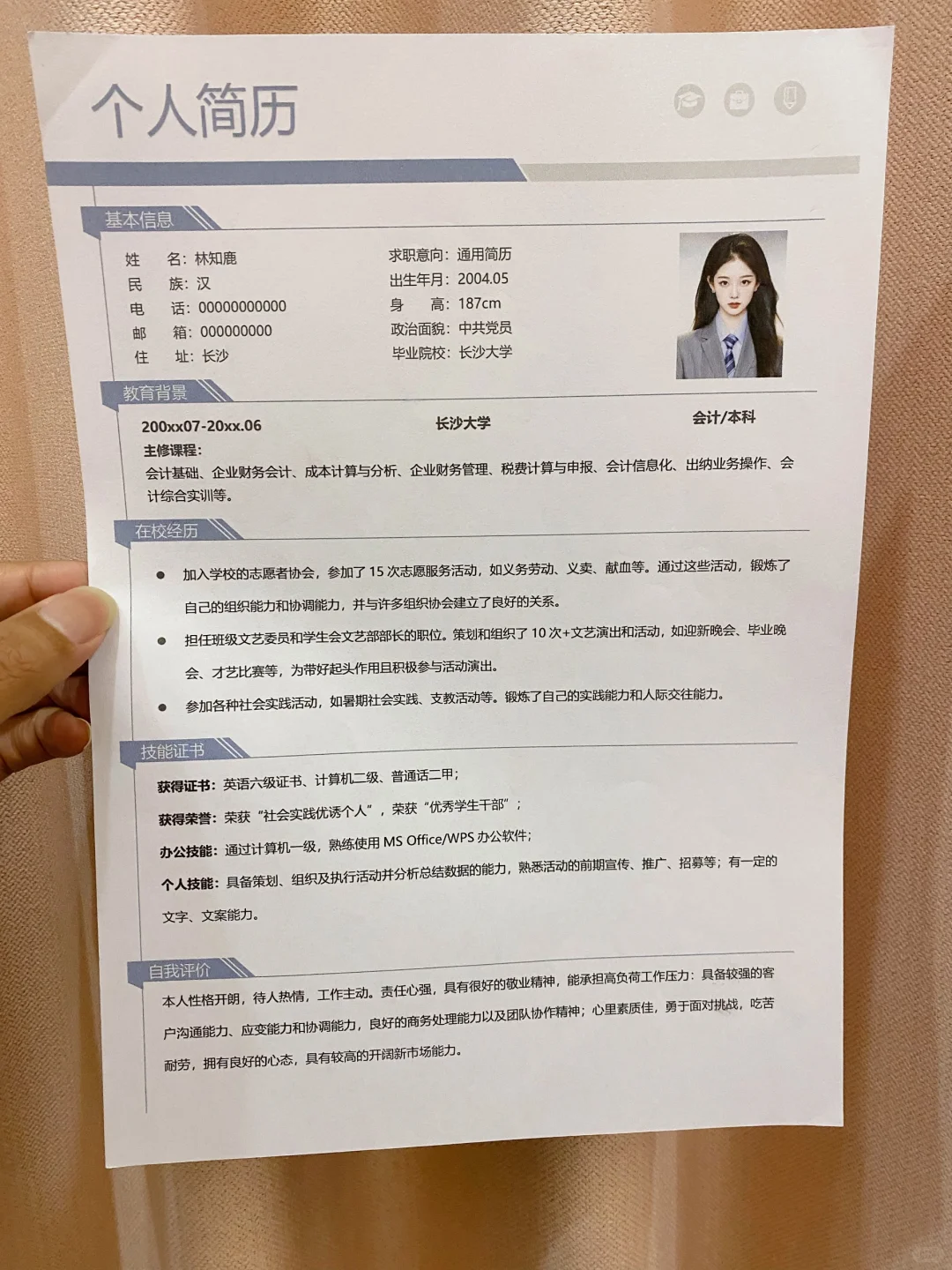 近来看了几千份简历，这三无大学生简历优秀
