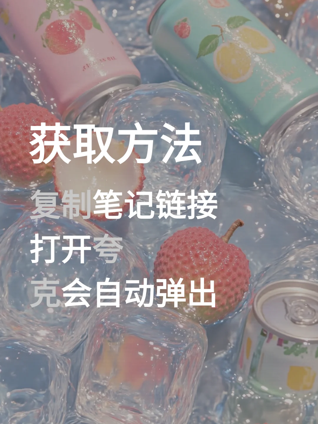 ?简历模板分享