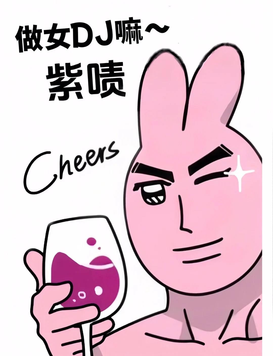 到底你们哪里找的工作啊？