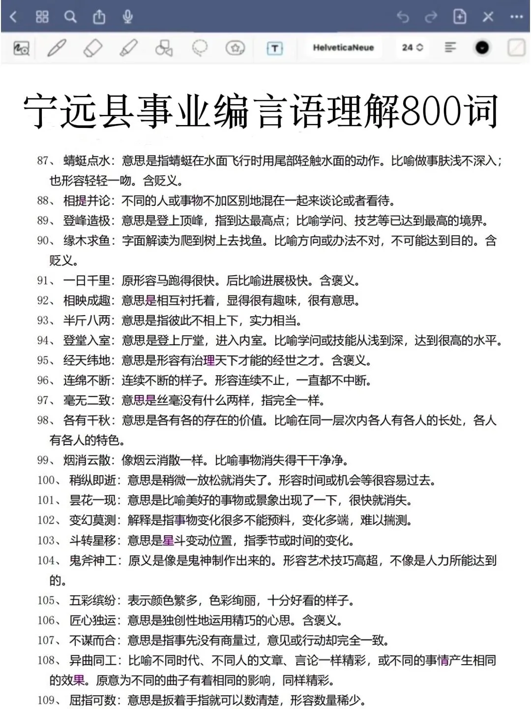 25永州宁远县事业编，今年是蕞简单的一次