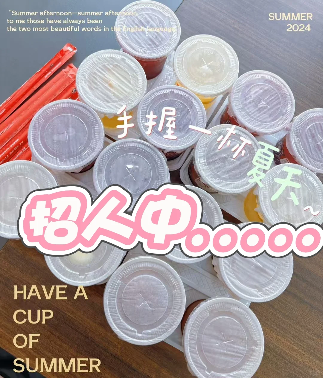 快来和我做做同事