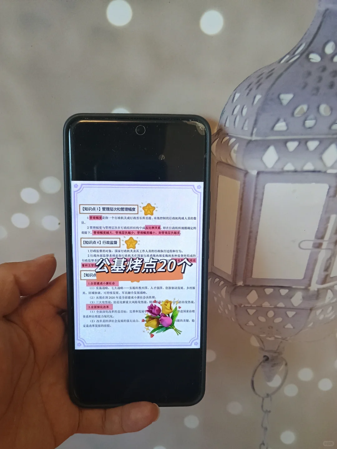 假如你从前7.8开始准备成都郫都区社区招聘