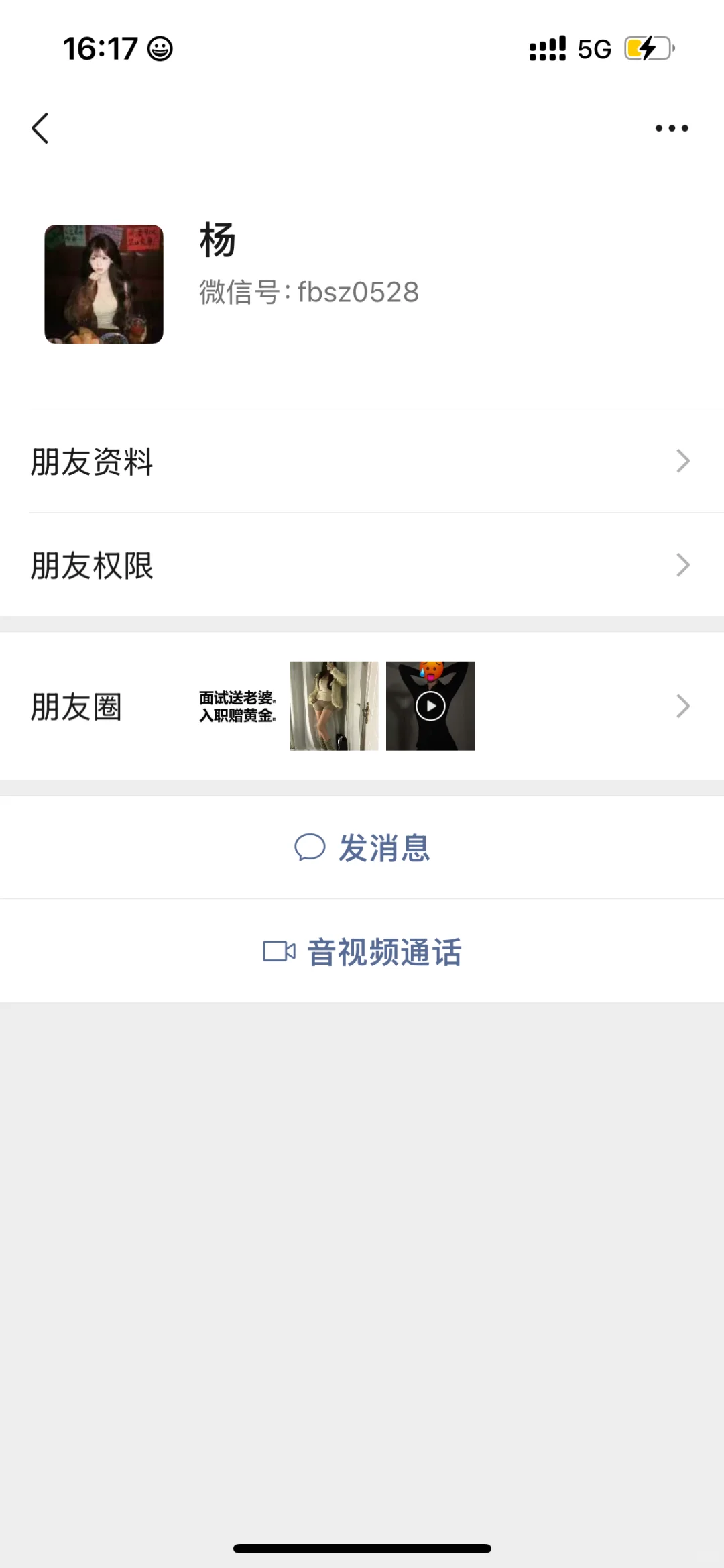 避雷！！！！赖家桥轻轨站旁边的企业直聘点