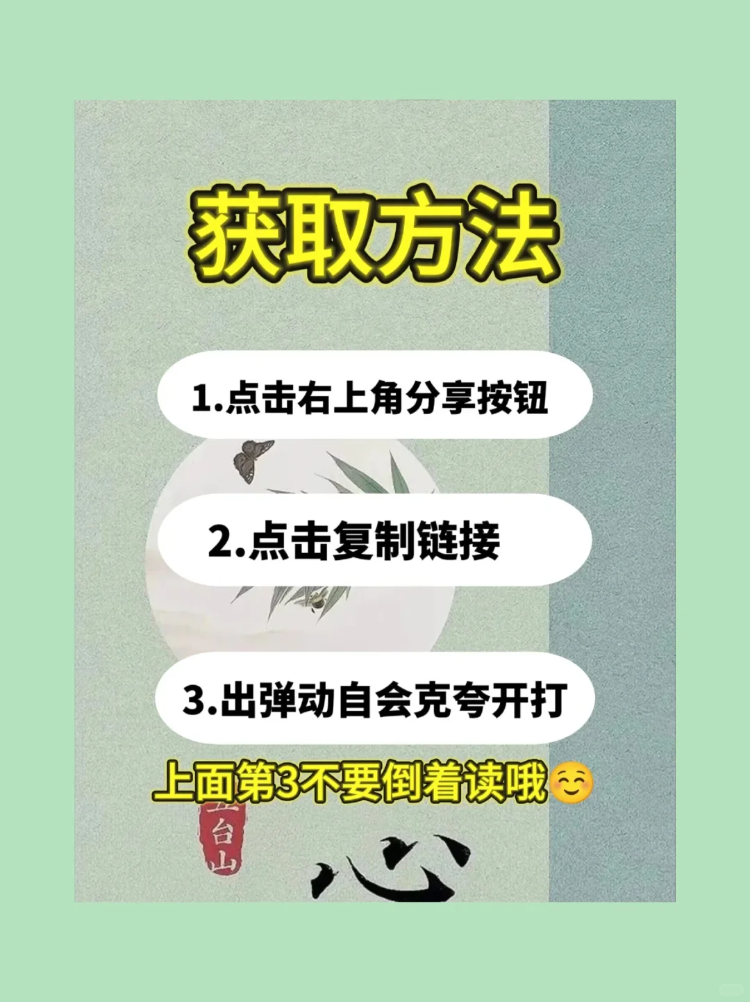 今天看了188份简历，这个三无大学生简历棒